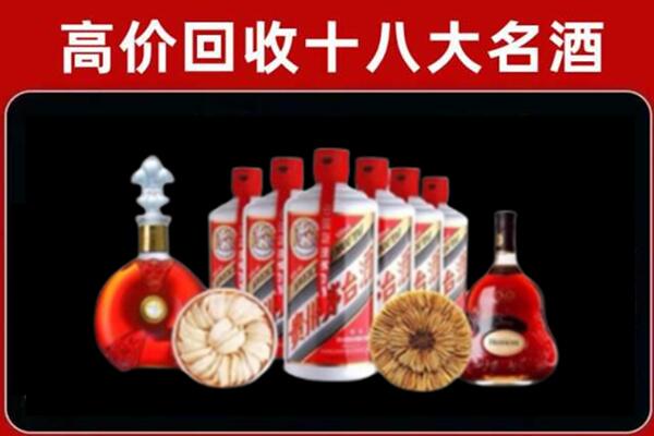 沧州东光回收烟酒店